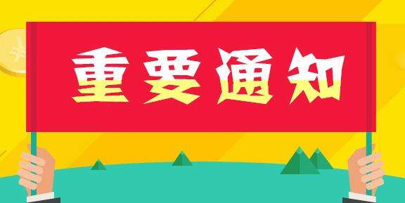 中共江西省委关于进一步激励广大干部新时代新担当新作为的实施意见