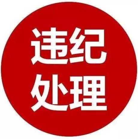 国家公务员考试考场什么情况算违纪了？怎么处理？会终身禁考吗？