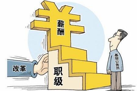 公务员晋升制度看学历吗 怎么晋升？哪种公务员容易升职？