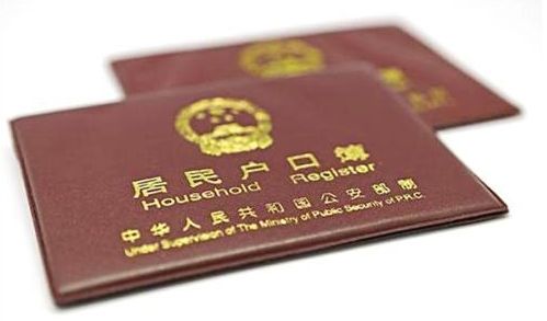 身份证遗失 户口簿、护照等能否代替身份证参加国家公务员考试