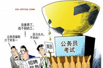 2019年国考怎么报名？在哪里报考？