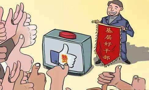 乡镇公务员待遇好吗？到底值不值得去考？