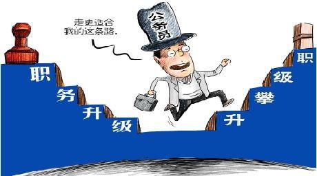非领导职务转为职级公务员后，待遇有何不同？
