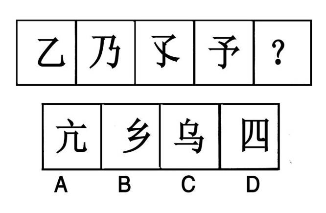 天津公务员2009行测真题及答案解析