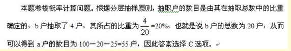 2012年云南省公务员录用考试《行政职业能力测验》试卷