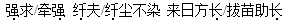 2008陕西公务员考试真题和答案解析（行测卷）