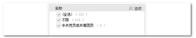 2020年国家公务员考试机械类专业可以报哪些岗位?