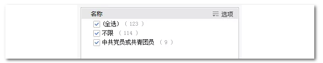 2020年国家公务员考试机械类专业可以报哪些岗位？