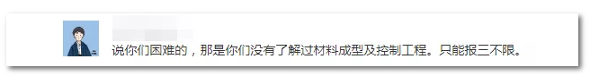 2020年国家公务员考试机械类专业可以报哪些岗位?